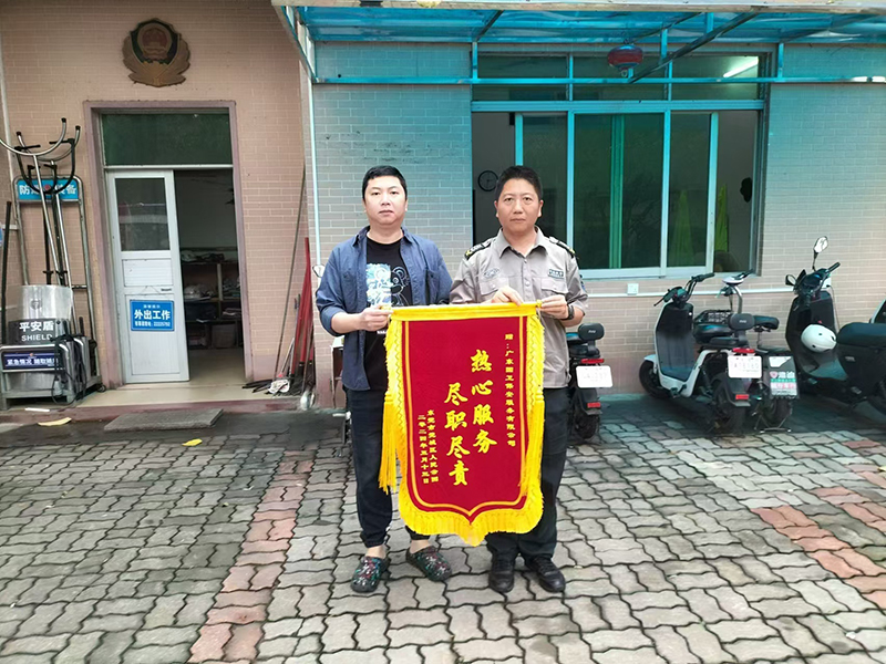 东莞人民公园服务项目获得表彰