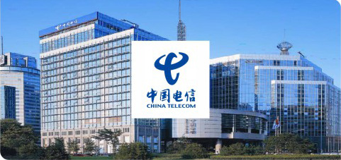 中国电信