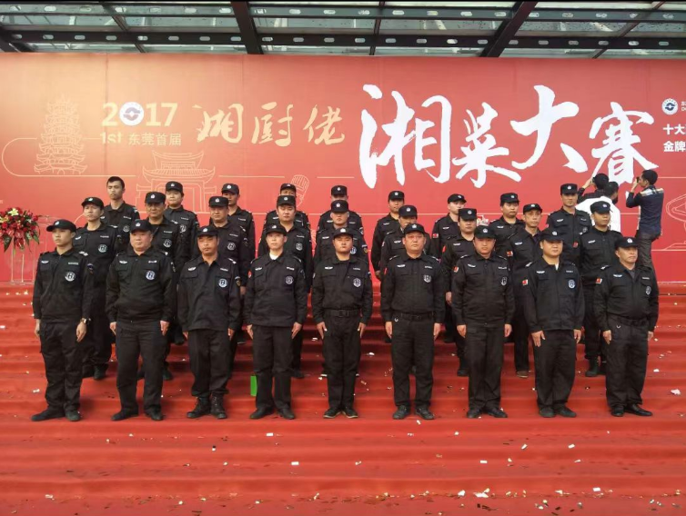 大型活动安保需要注意哪些问题